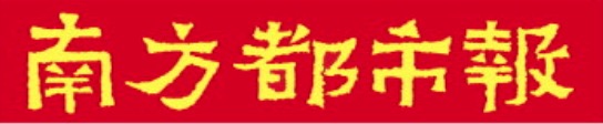 恒财网配资 涉网络主播，广东高院、省人社厅联合发布劳动争议典型案例